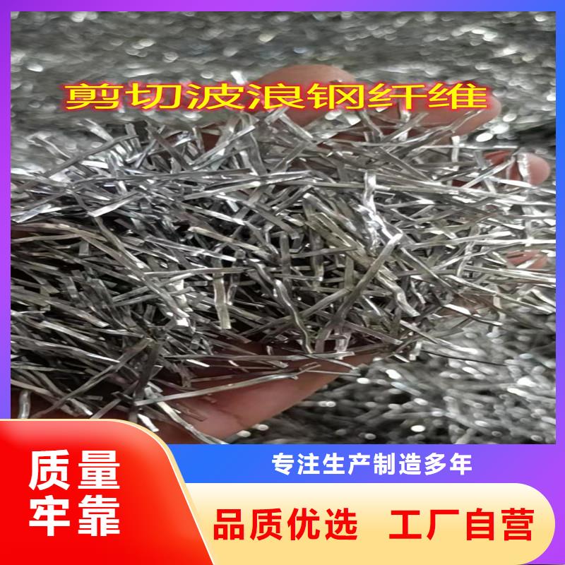 服务周到的钢纤维多少钱一吨基地做工细致