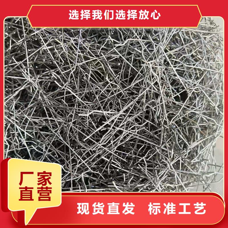 钢纤维多少钱一吨直供同城厂家