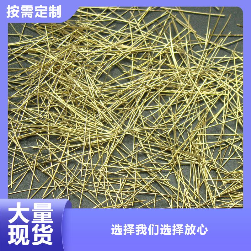 库存充足的钢纤维图片厂家超产品在细节