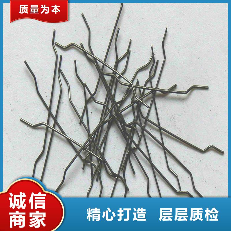#剪切钢纤维材质#-质优价廉实拍展现