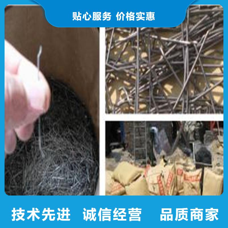 成排端钩钢纤维施工方案可定制