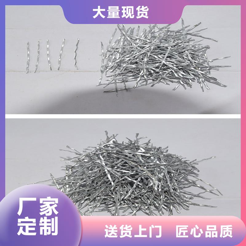 ​钢纤维质量可靠价格本地货源