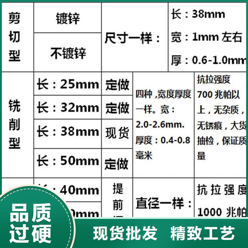 钢纤维厂家种类齐全厂家品类齐全