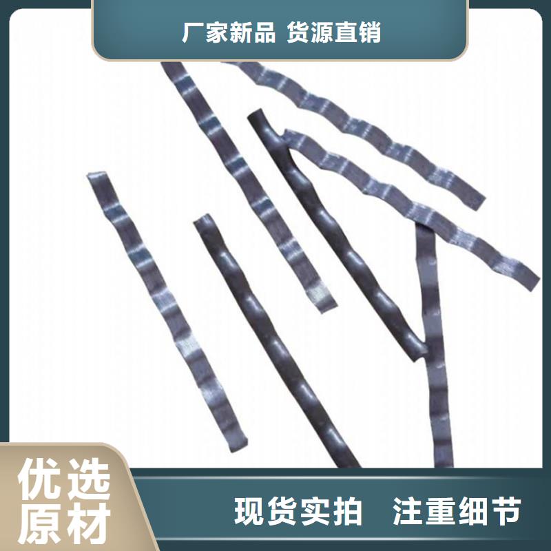 剪切钢纤维材质参数图文介绍支持定制加工