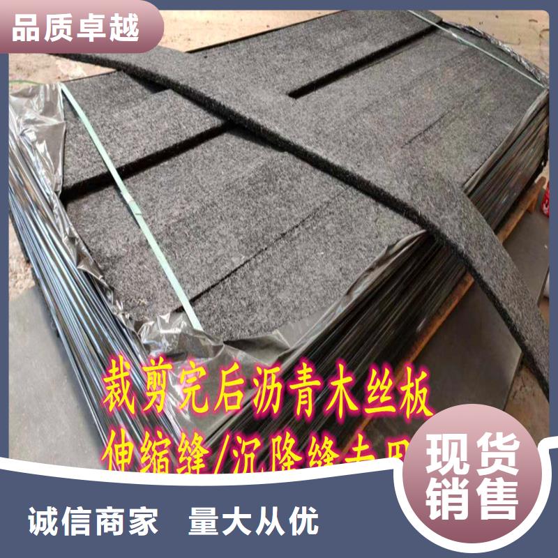 沥青杉木板质保一年厂家同城经销商