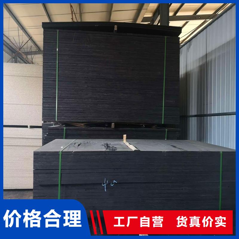 沥青木屑板品质有保障同城服务商