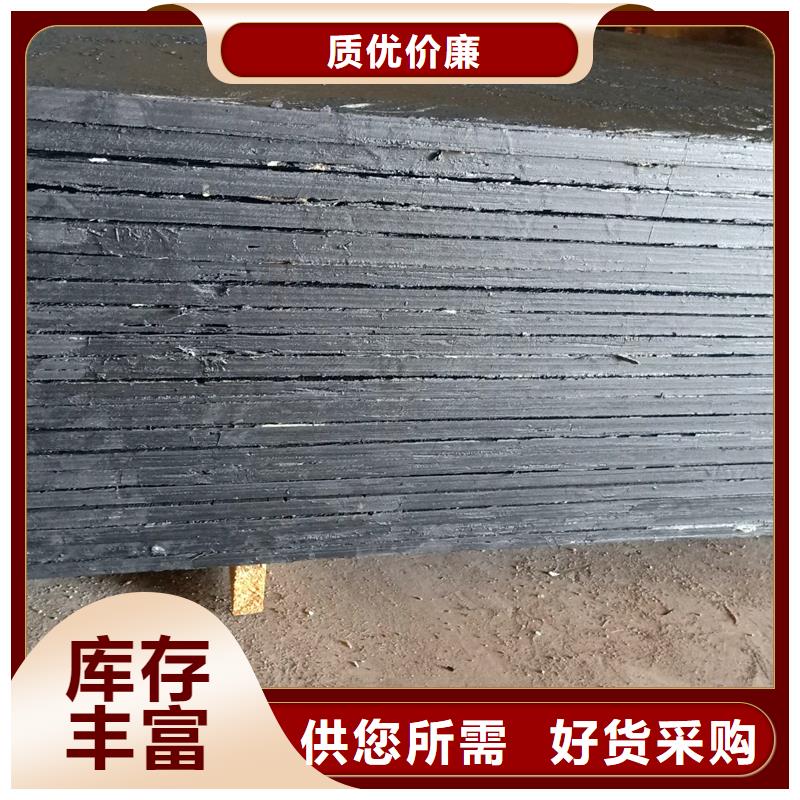 沥青木丝板-铜片止水多种款式可随心选择定制销售售后为一体