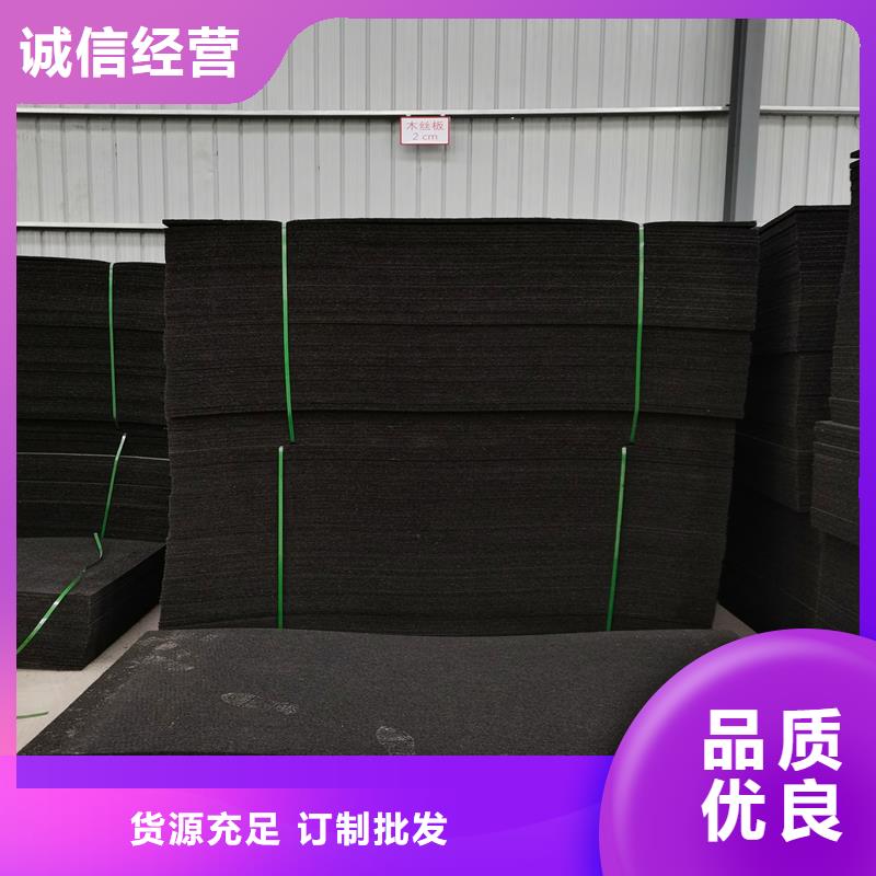 沥青纤维板价格让利客户