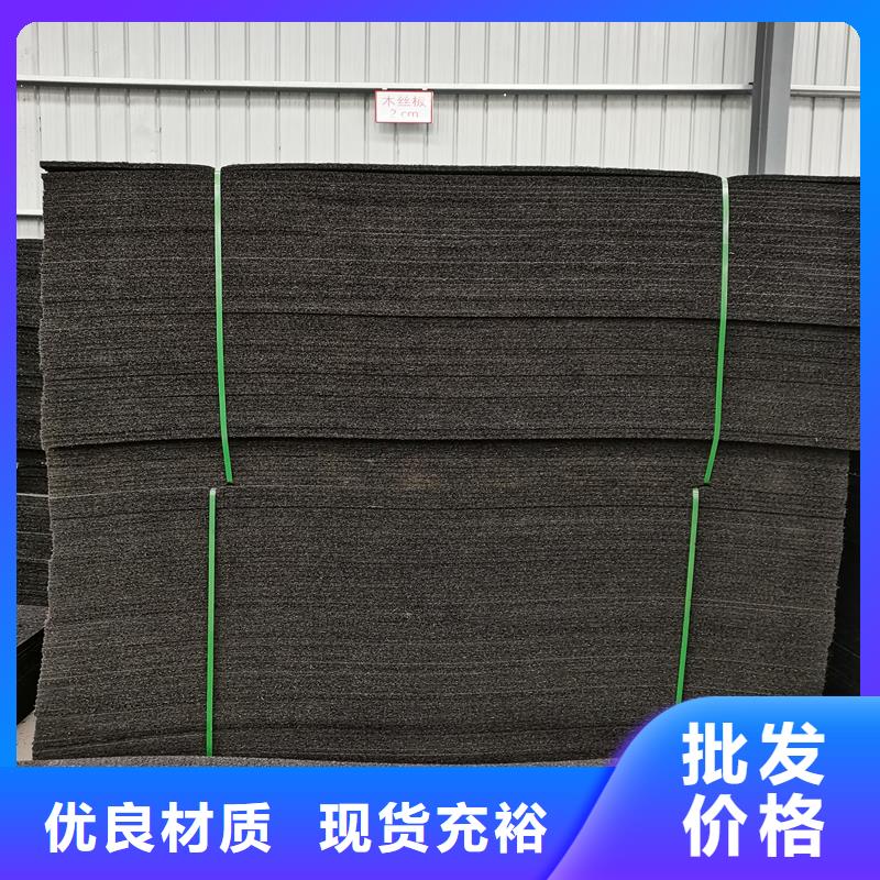 油浸盖板用沥青木板良心厂家价格做工细致