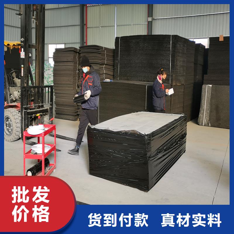 沥青木板价格优惠厂家供您所需