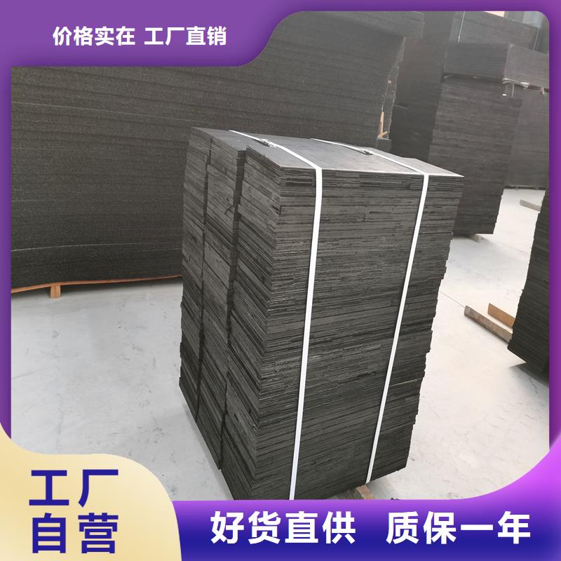 沥青木丝板聚丙烯单丝纤维匠心打造随心所欲定制