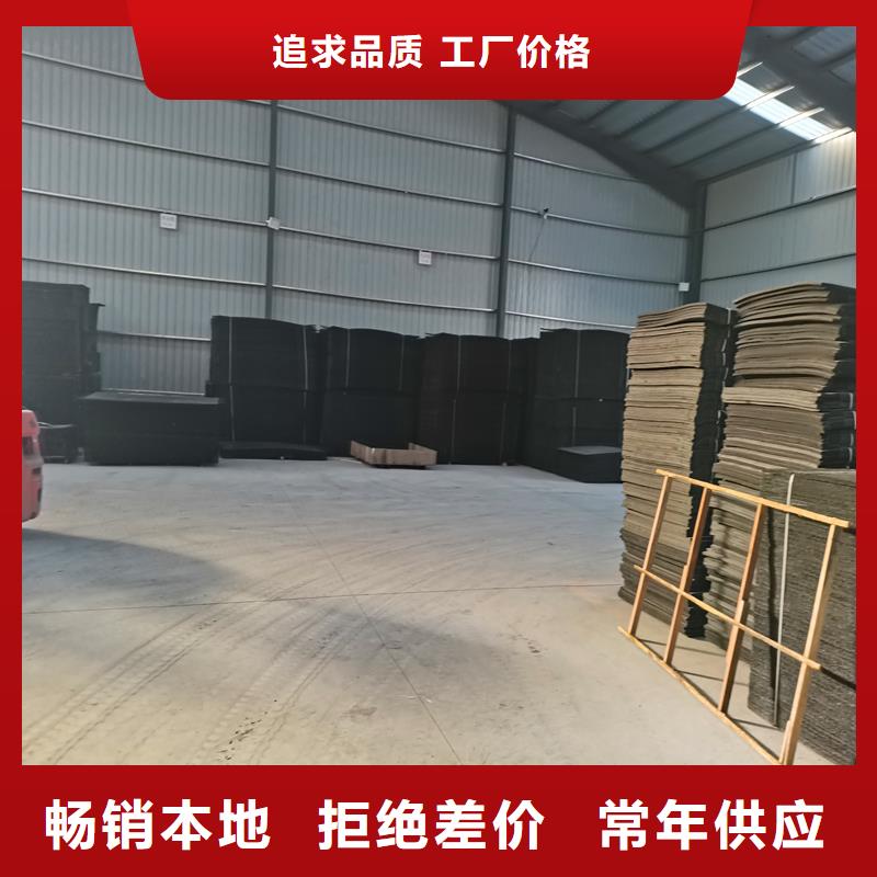 沥青麻丝板直销价格价格用心做好细节
