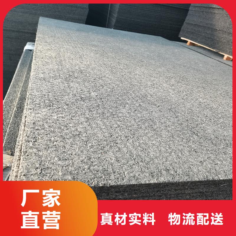 沥青木丝板全国发货价格源头厂家来图定制