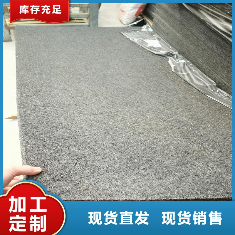 沥青木丝板货比三家再购买当地品牌