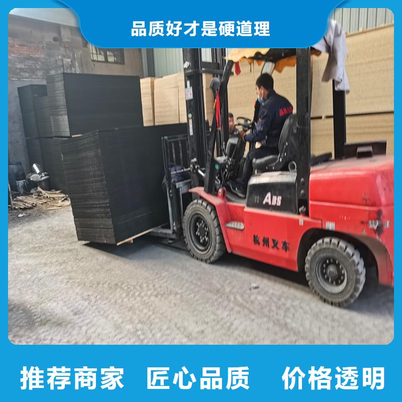 沥青麻筋伸缩缝广州厂家货源厂家品质有保障