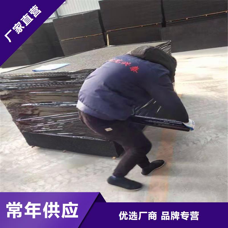 【沥青木丝板】铜止水生产厂家老客户钟爱同城公司