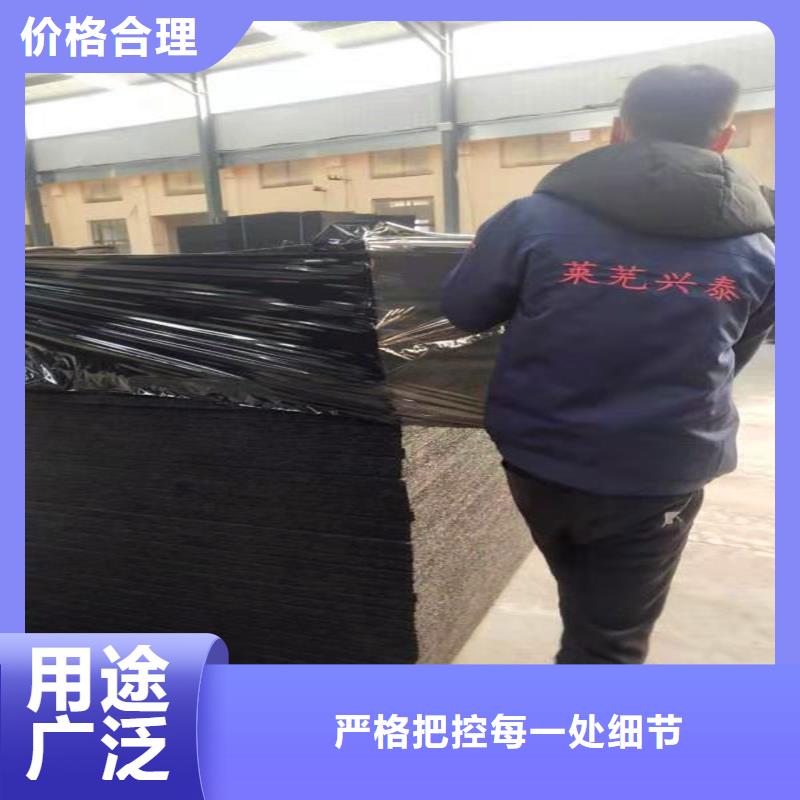 沥青木丝板质优价廉价格本地生产厂家