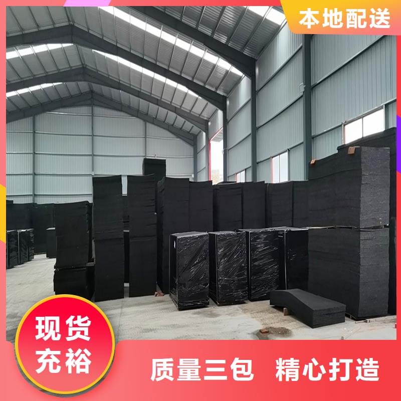 #沥青麻绳伸缩缝施工视频#-厂家直销实力厂家直销