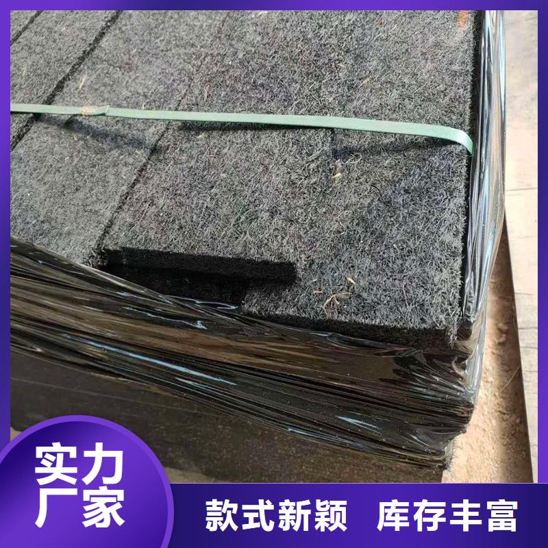 沥青纤维板库存充足厂家当地公司