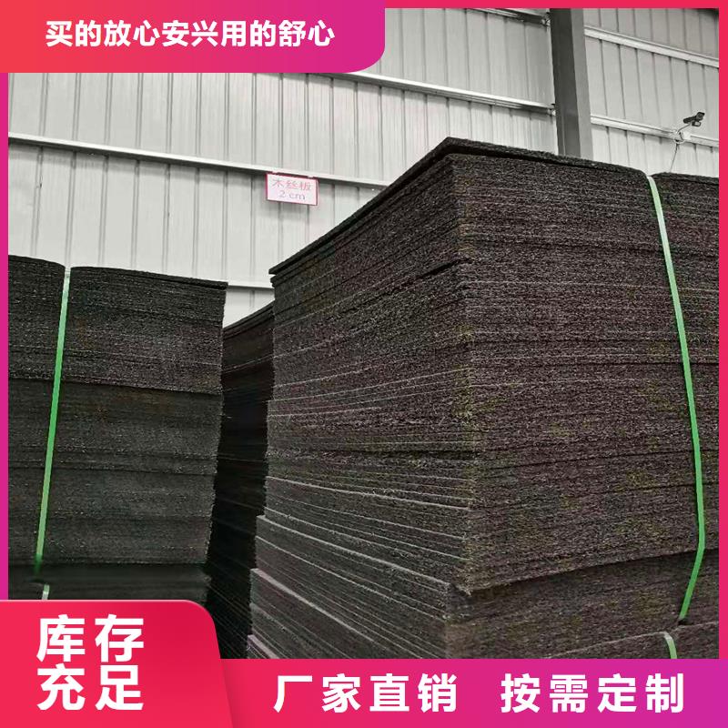 #沥青麻绳伸缩缝#-重信誉厂家同城生产商