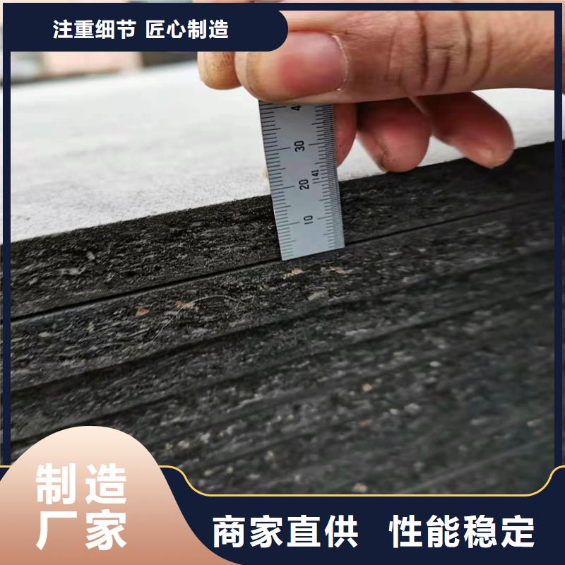 沥青木丝板厂家终身质保厂家本地品牌