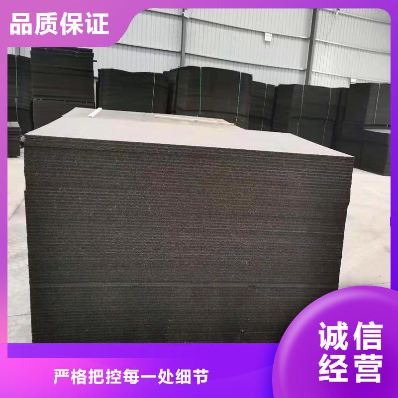 沥青木丝板来图定制厂家商家