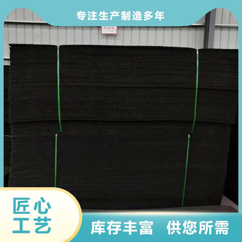 沥青填缝板价格批发价格价格敢与同行比质量