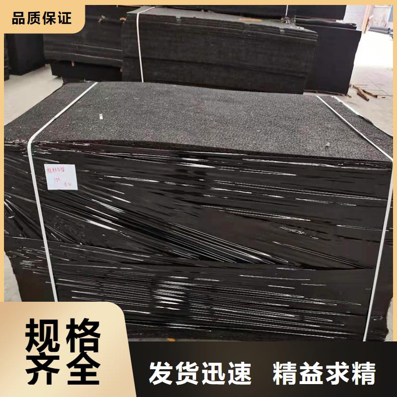 沥青木丝板填缝厂家厂家现货快速采购