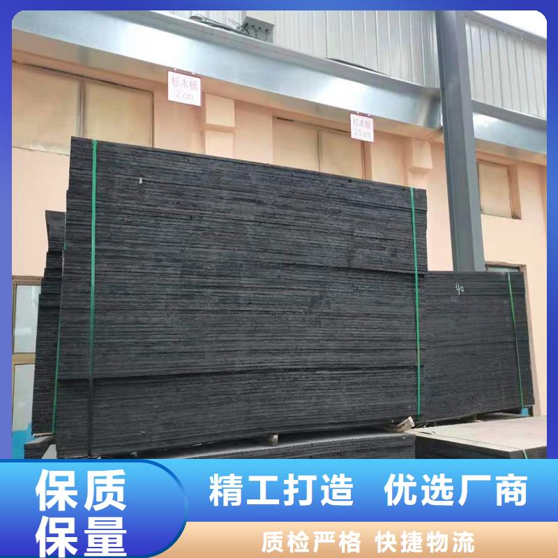 沥青木丝板择优厂家支持定制批发