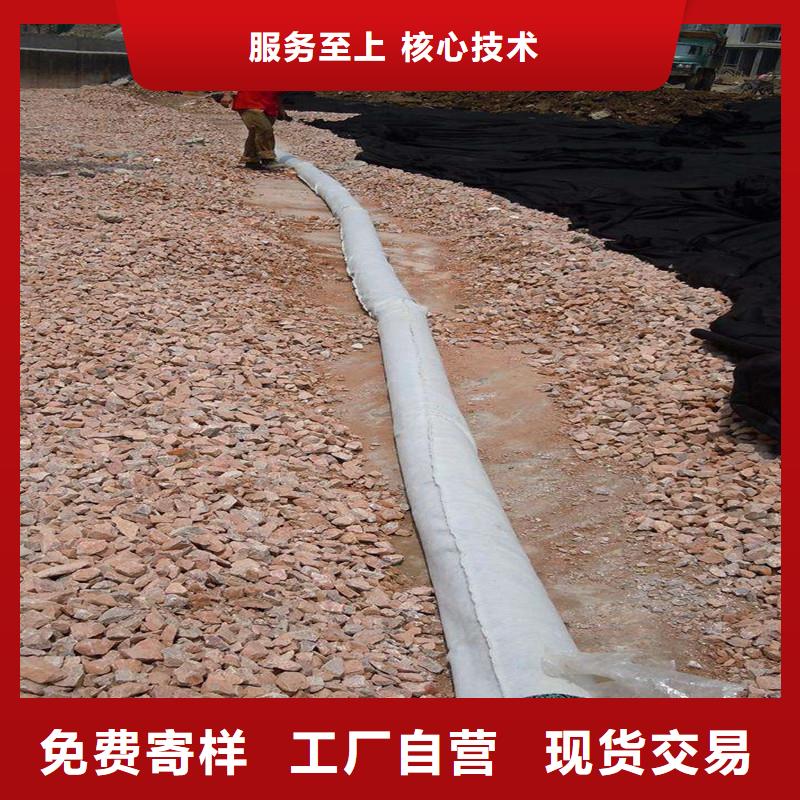 渗水盲管服务为先厂家有实力有经验