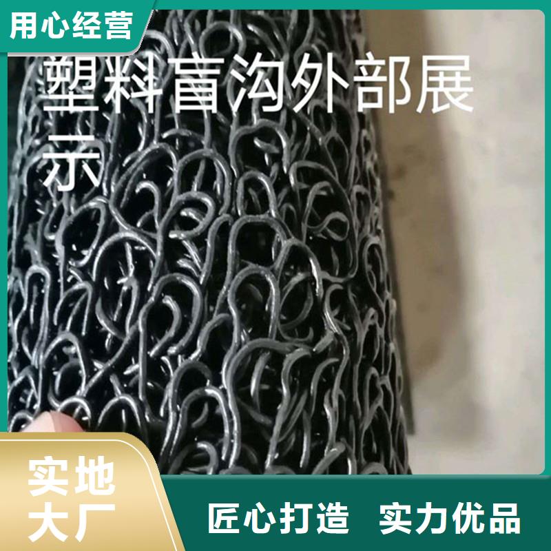 软式透水管价格优惠生产厂家源厂定制