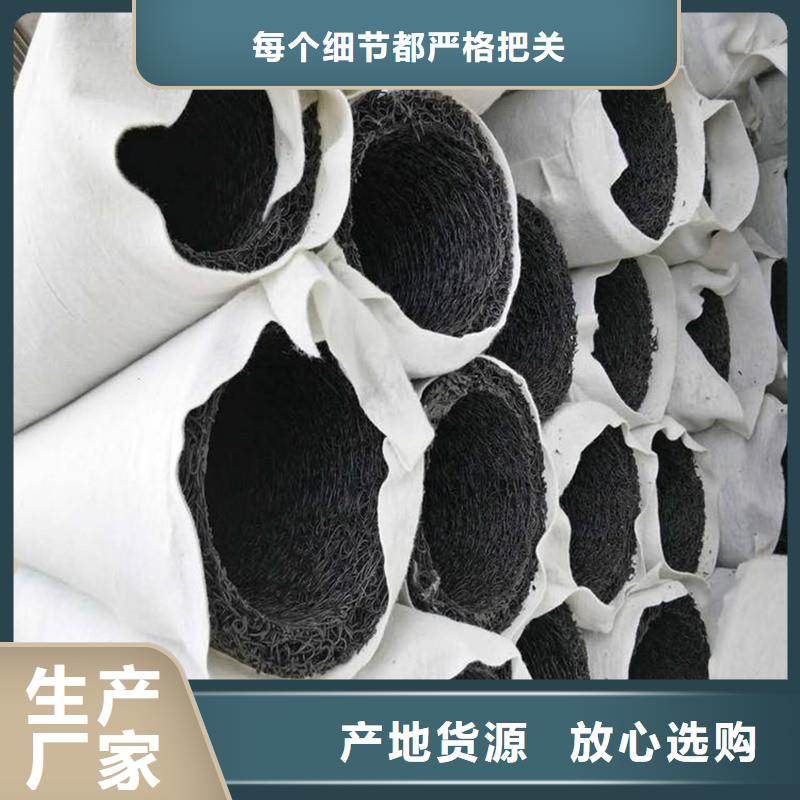 隧道排水盲管_保障工厂价格