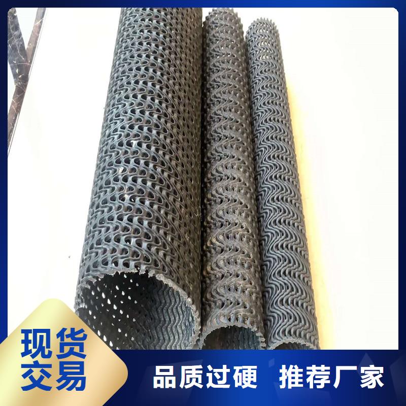排渗土工席垫采购价格价格诚信厂家
