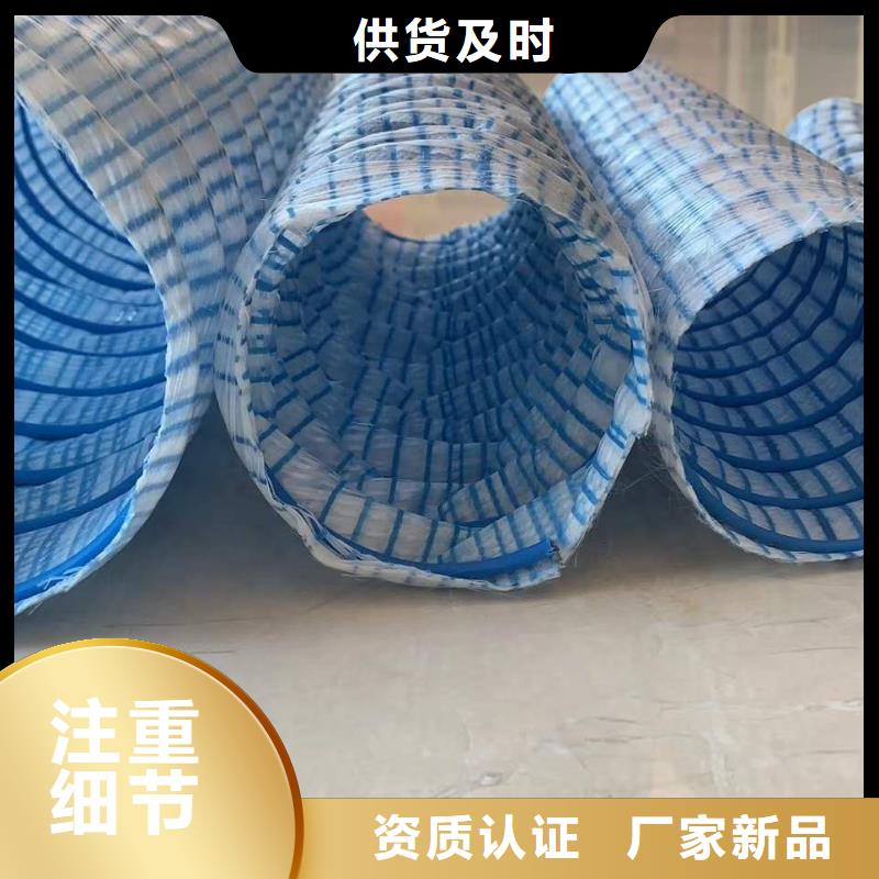 透水软管价格厂家供应好货采购
