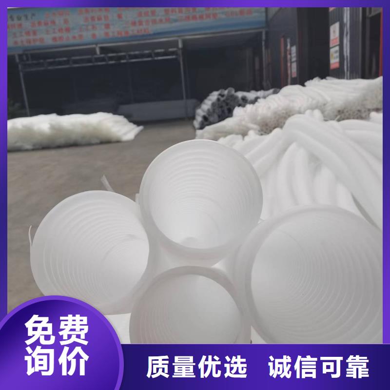 渗水盲管放心购买厂家实力商家