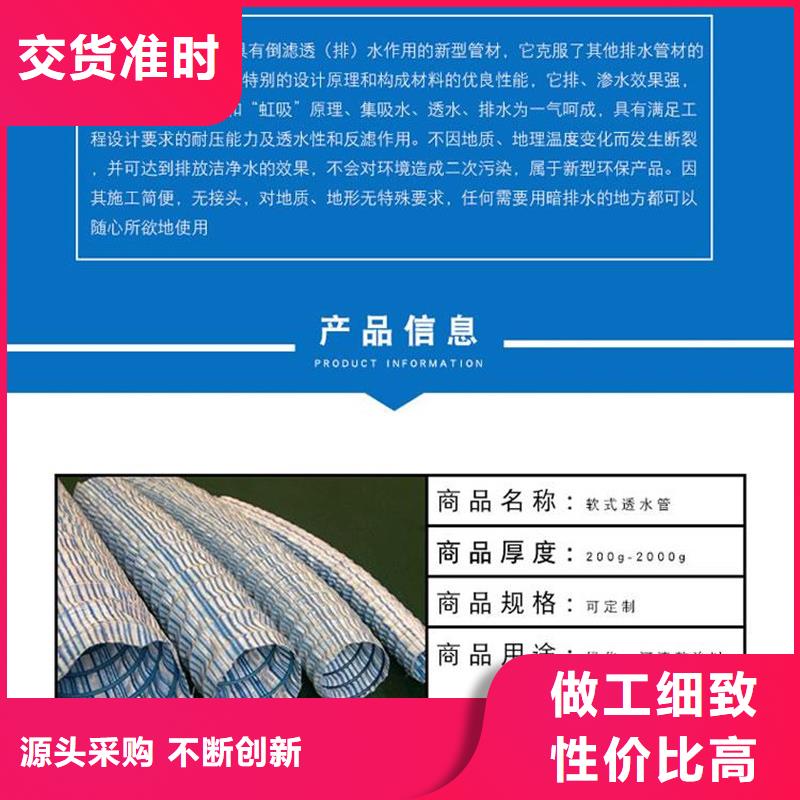 【软式透水管沥青麻绳颜色尺寸款式定制】本地生产厂家