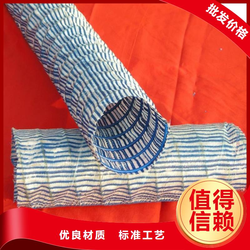 软式透水管多少钱一米施工厂家做工精细