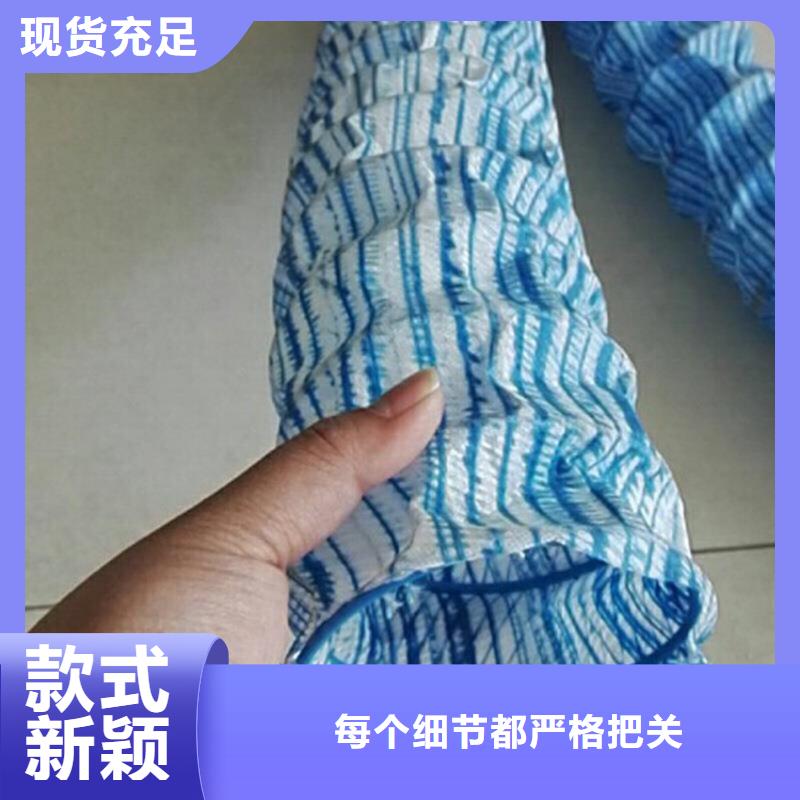 2025欢迎访问##软式透水管图片##生产厂家厂家直销货源充足
