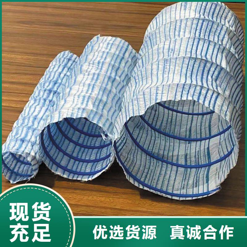 【软式透水管】聚丙烯纤维精心打造同城服务商