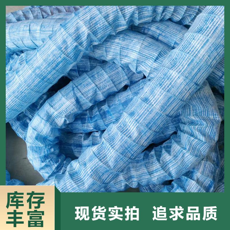 规格全的软式透水管供货商来图来样定制