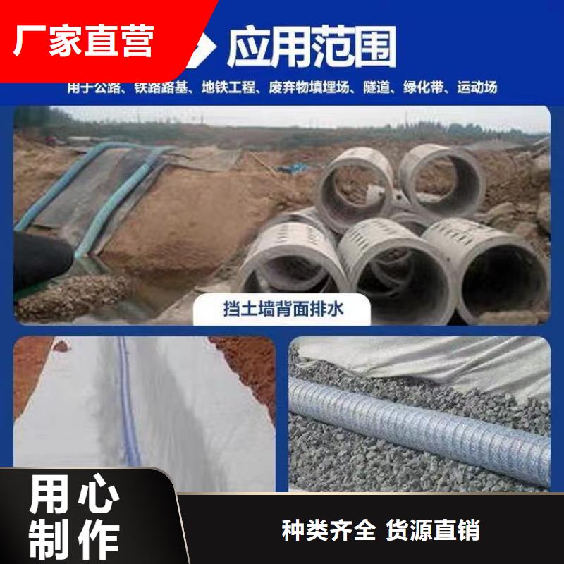 软式透水管-抗裂纤维精心打造信誉至上