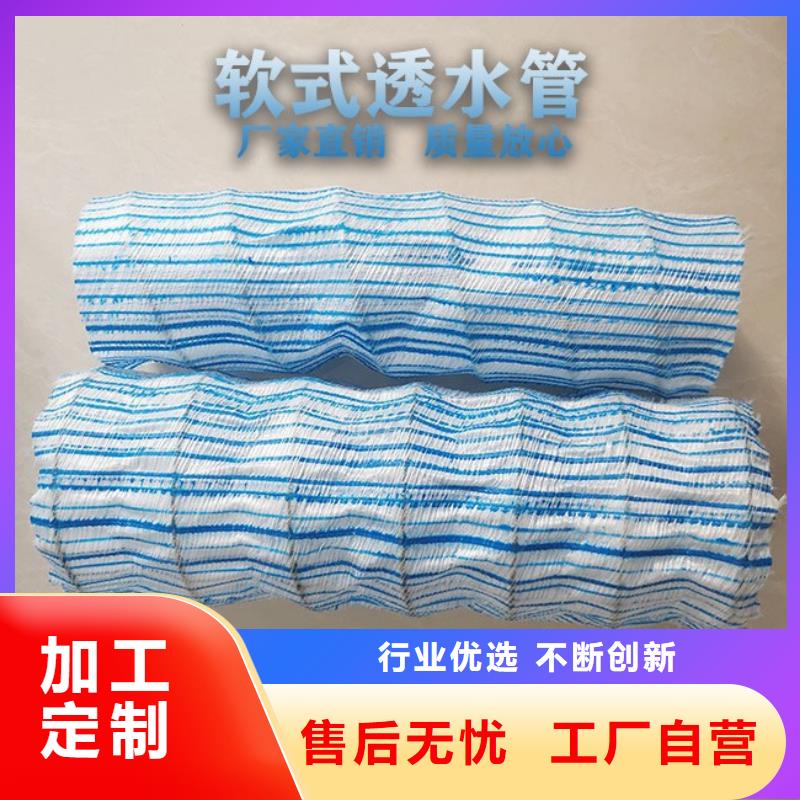 透水软管哪里有厂家-现货充足工厂价格