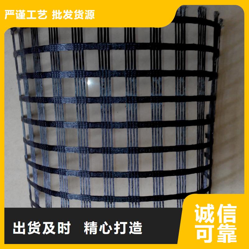 土工格栅采购价格电话当地厂家值得信赖