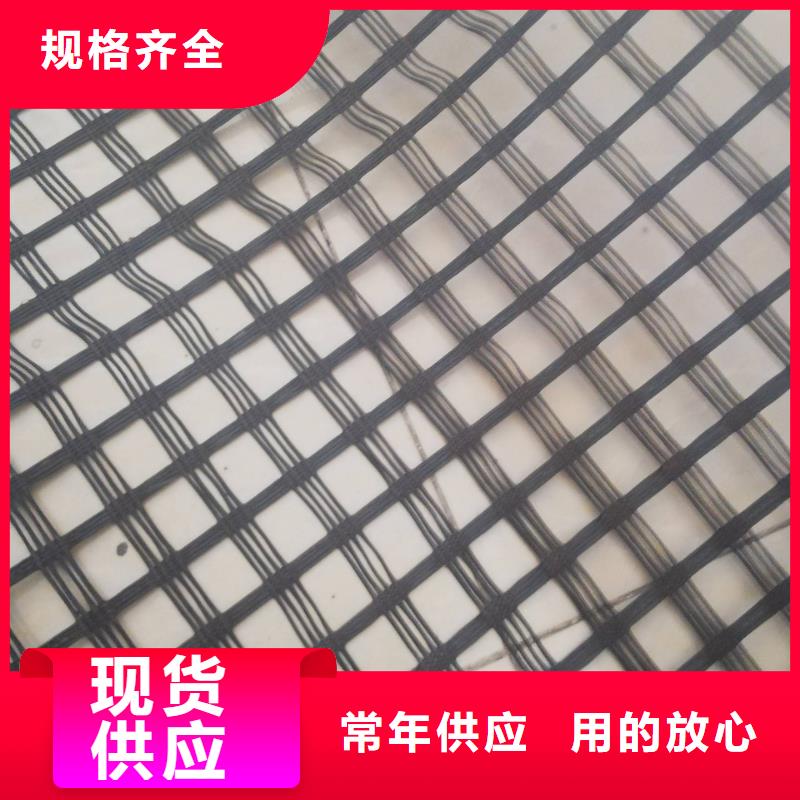 土工格栅铜止水为品质而生产货源直销