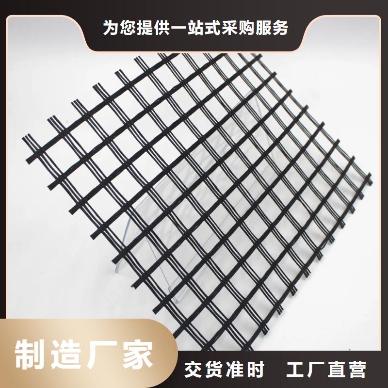 双向土工格栅免费拿样厂家实力大
