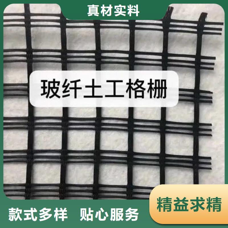 土工格栅_聚丙烯单丝纤维用心细节精品优选