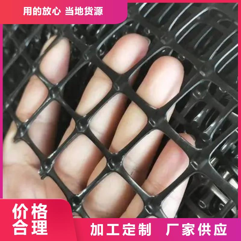 塑料土工格栅厂实体厂家成本低用心做好每一件产品