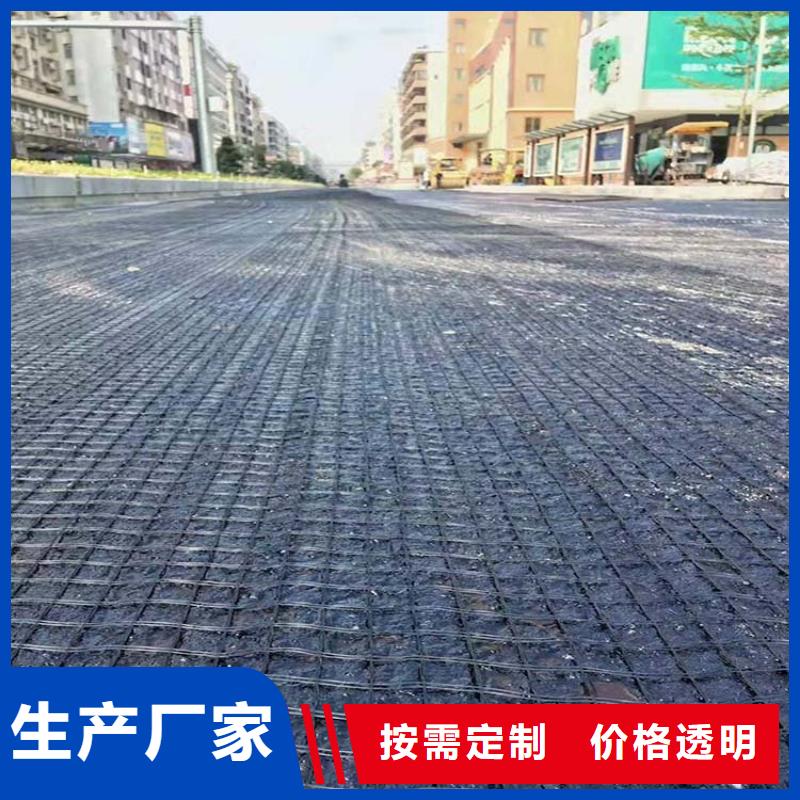 土工格栅抗裂纤维厂家定制一站式供应