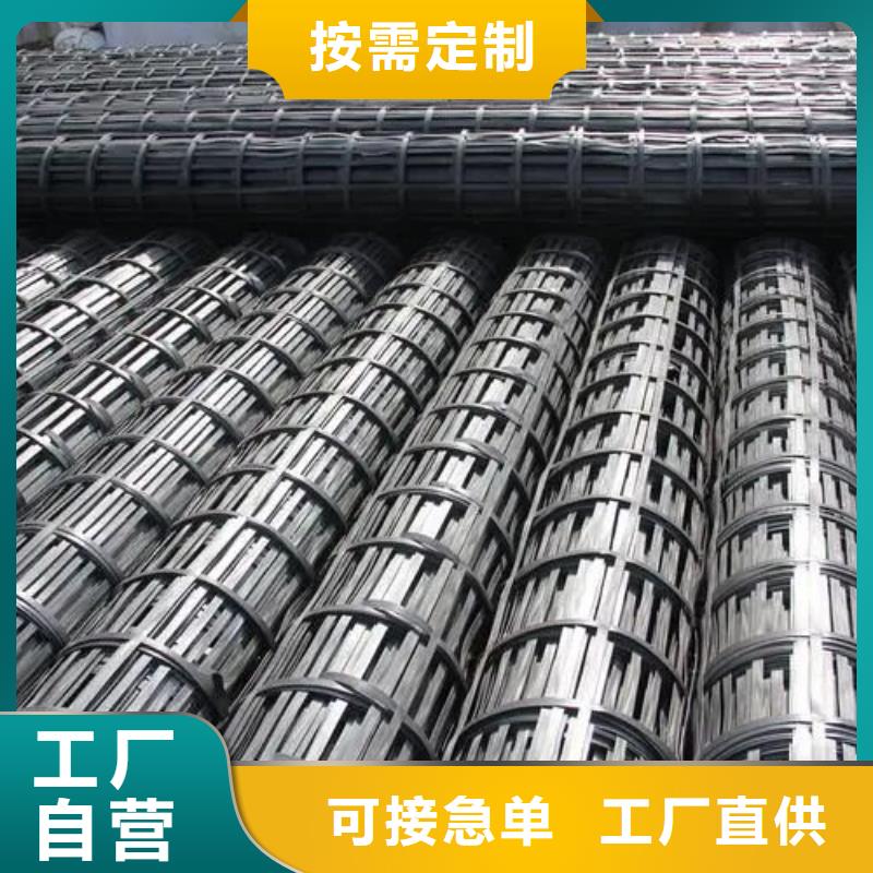 土工格栅_聚丙烯纤维支持定制批发当地经销商