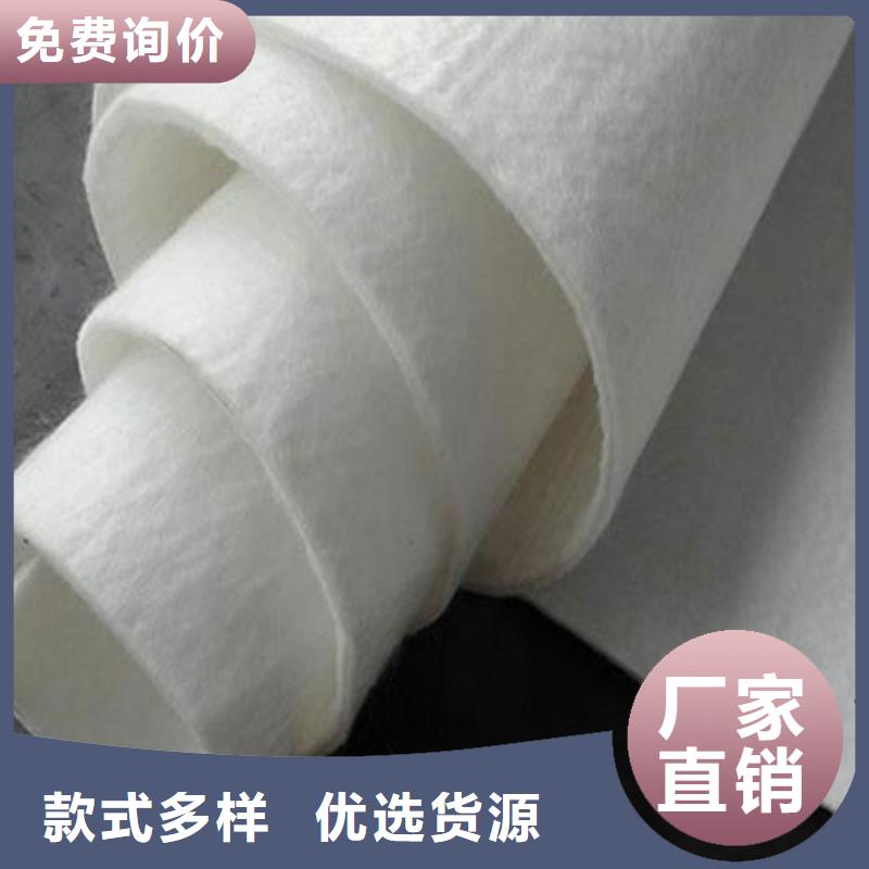 【土工布-砂浆混凝土纤维定金锁价】实力优品